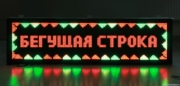 rgb строка